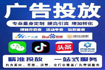 掌握SEM竞价技巧：从案例看效果提升